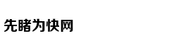 Câu chuyện con 